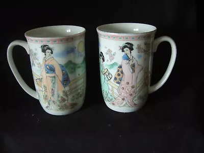 Buy Pair Of M&S Marks & Spencer Porcelain Mugs Geisha Design • 5.99£
