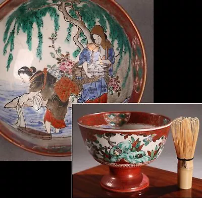 Buy Vintage Japanese Kutani Ware Pottery Haisen Bowl Washing Sake Cup Sake Vessels • 249.83£