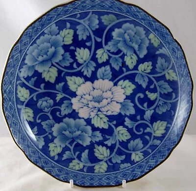 Buy Blue Floral Dish With Oriental Mark • 10£