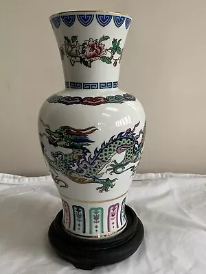 Buy Franklin Mint Porcelain Vase  Dance Of The Celestial Dragon  • 25£
