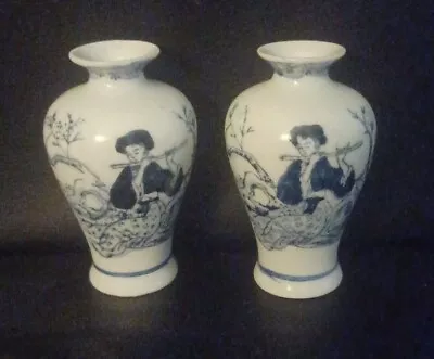 Buy Antique.vintage.rare Pair Of Chinese Mini Vases. • 40£