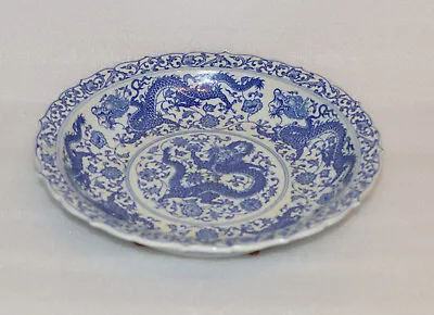 Buy Chinese Porcelain Blue & White Dragon Large Bowl Qianlong • 10£