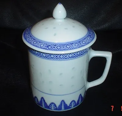 Buy Authentic Chinese Rice Pattern Lidded Tankard • 10.99£