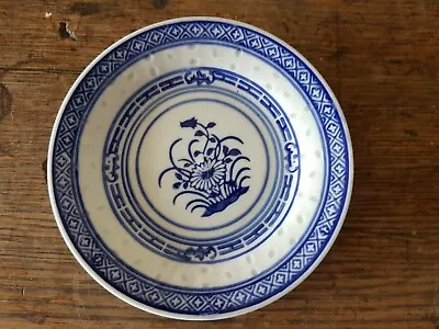 Buy #10011 - HOUSEHOLD KITCHEN CHINESE VINTAGE RICE PATTERN PLATE - 15cm Diameter • 6.60£