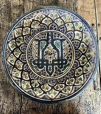 Buy Antique Moroccan Fez Pottery Bowl Moorish Islamic Middle Eastern Early Example • 9.99£