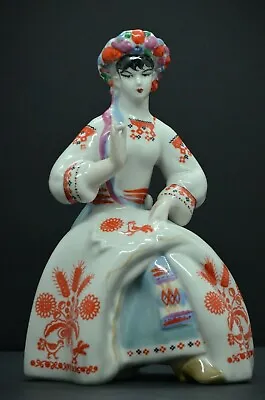 Buy Ukraine Woman Porcelain Figurine Vintage Russia Ukraine USSR 9 Inch Figurine  • 284.51£