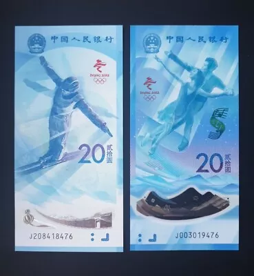 Buy Banknotes China Olympic 20 Yuan Commemorative • 16.99£