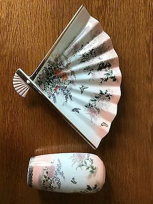 Buy Two Matched Japanese Porcelain Fan And Vase, 1988 • 8.99£