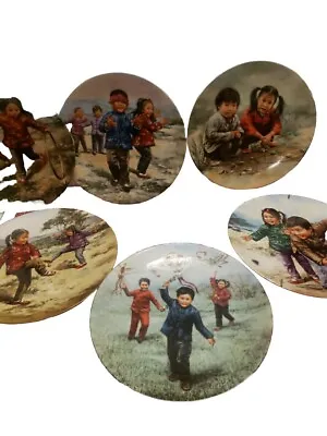 Buy Lot Of 5 - Collectors Plate Chinese Children’s Game Series Plate By Kee Fung Ng • 166.03£