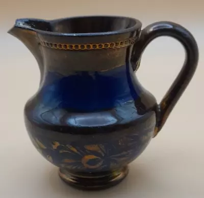 Buy (484) Copper Lustreware Jug Pitcher Vase With Blue Detail (6.5 Cm) • 6£