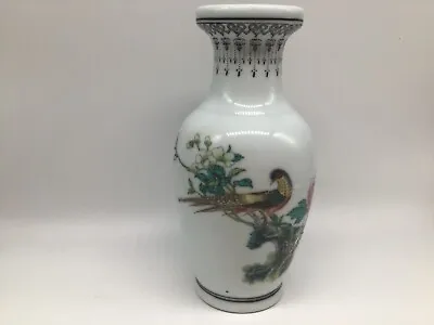 Buy Vintage Chinese  Hand Painted Vase • 9£