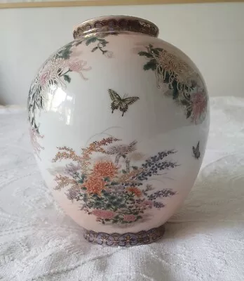 Buy StMichael MADE IN JAPAN Floral Vase Oriental Style *20cm Tall* From 1989 • 3.50£