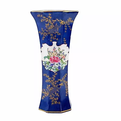 Buy Dresden Porcelain Vase, Tall Size 14.5 Inches • 45£