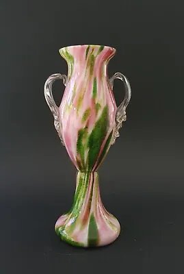 Buy Deco Bohemian Welz Pink Green Gold Aventurine Spatter Spangle Glass Trophy Vase • 18£