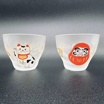 Buy ADERIA Glassware Medetamono Sake Cup Good Luck Pair From Japan Gift Box 3oz • 41.42£