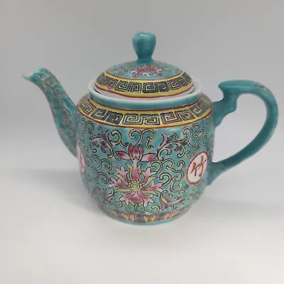 Buy Chinese Porcelain Teapot  ,made In Jingdezhen , C- Late 1970s • 10£