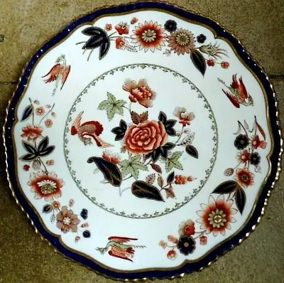 Buy Antique Copeland PLATE Dragons & Roses Victorian C1895 Oriental Pattern     B14 • 9.99£