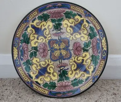 Buy Antique Royal Doulton Iznik Plate - D3087 • 8£