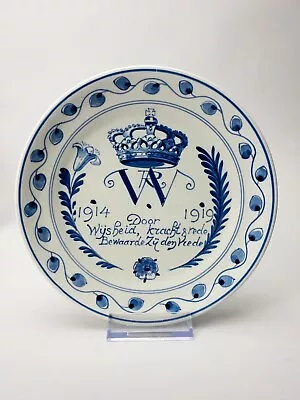 Buy Royal Delft Porceleyne Fles Plate Collectible World War One Remembrance • 52.13£