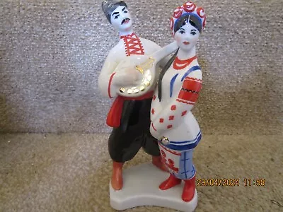 Buy USSR Kiev Porcelain Figure - Levko And Hanna • 30£