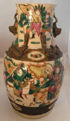 Buy 12 3/4  Antique Chinese Porcelain Vase Nankin Qing Dynasty Signed 19th Century @ • 212.96£
