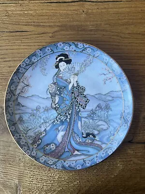 Buy Royal Doulton - Princess Of The Iris By Marty Noble - 8  Decorative Plate Mint  • 5£