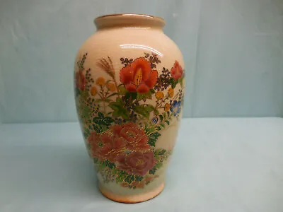 Buy Crackle Ware, Japan, Mid-century, Beautiful Floral Design On Beige Background • 14.18£