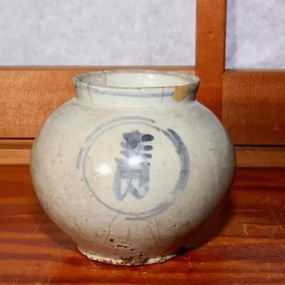 Buy Korean Antique White Porcelain Vase Ceramic Joseon Period 19th W / Box KRS144 • 390.73£