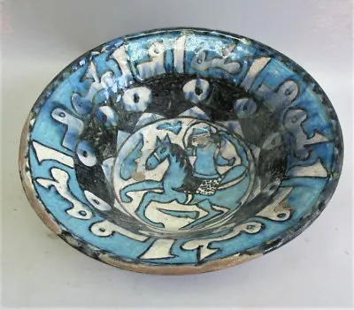 Buy Fine 19th C. PERSIAN ISLAMIC Art Pottery Bowl W/ Man On Horse   Middle East • 284.51£