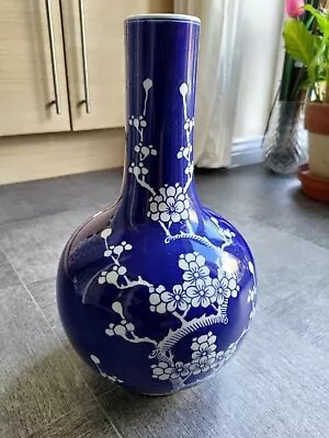 Buy Korean Celadon Vase • 120£