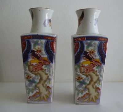 Buy Japanese Pair Of Porcelain Vases Arita / Imari Style Phoenix Design Vg+ • 17.99£