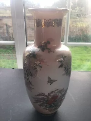 Buy St Michael 1987 Oriental Ceramic Bud Posy Vase Made In Japan Vintage But Unused • 5.99£