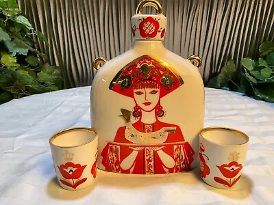 Buy Lomonosov Porcelain Decanter 2 Cups Made In USSR • 56.68£