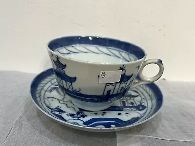 Buy A Set Of Qianlong Ceramic Cups And Saucers In The Qing Dynasty Of China. • 75.78£