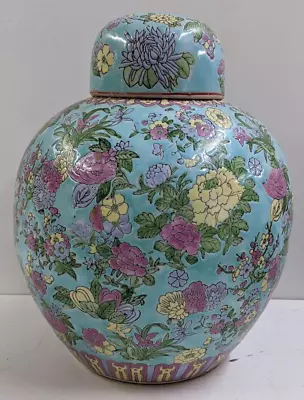 Buy A 20th Century Chinese Famille Rose Ginger Jar On A Turquoise Background • 65£