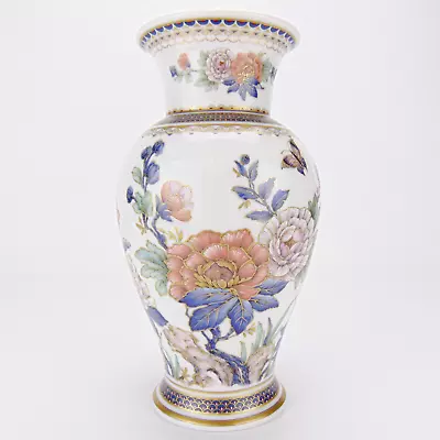 Buy Kaiser West Germany Vase Duchesse Design Floral / Butterfly 22cm • 79.99£