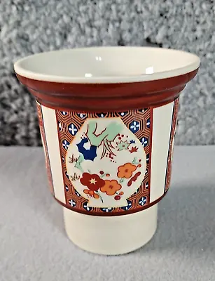 Buy Vintage Gailstyn Sutton Cup Mug Asian Design A Towle Company • 12.47£