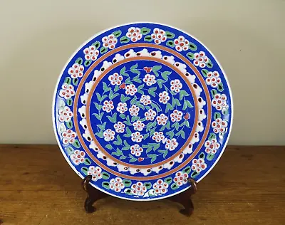 Buy Vintage Wall Plate Turkish Pottery Kutahya Cini  Embossed 9  Folk Art Blue • 14.50£