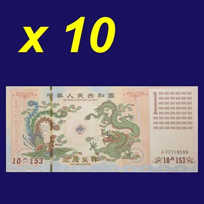 Buy China Green Dragon & Phoenix 1 Quinquagintillion Commemorative Notes 10 Pieces • 20.50£