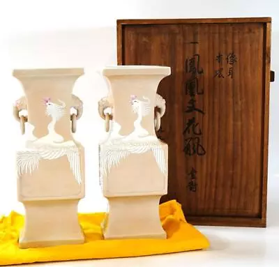 Buy Phoenix Houou Pattern Kutani Ware Vase 12.2 Inch Japanese Fine Art Pottery Pot • 2,593.83£