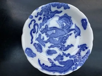 Buy Royal Staffordshire Blue & White Dragon Pattern Saucer • 20£