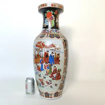 Buy Porcelain Floor Standing Large Classical Dry Flowers Vase Decoration Chinese Art • 95£