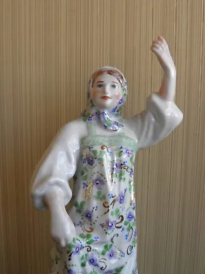Buy Porcelain Figurine Made In The USSR In The 1950s. BFZ  Russian Dance . • 355.63£