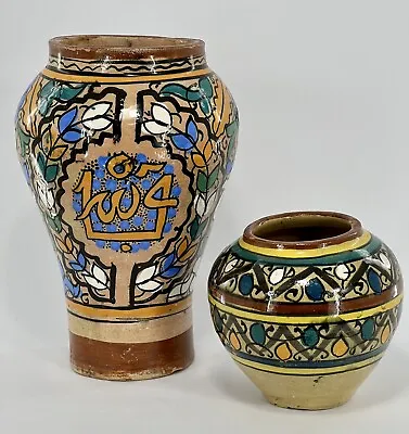 Buy Set Of 2 Vintage Floral Hand Painted Middle Eastern Pottery Vase 9” & Pot 4 1/2” • 38.50£