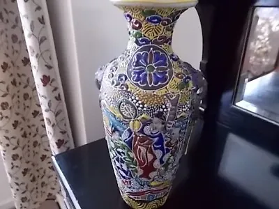 Buy Japanese Antique Satsuma Moriage Vase • 15.50£