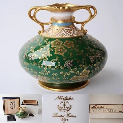 Buy Ntage 1991 Noritake Beautiful Green Flower Vase Limited Edition With Box Paper • 1,357.61£