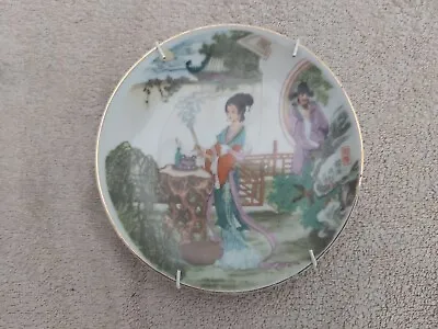 Buy Oriental Plate Mounted Ceramic Picture  • 2.99£