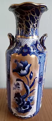 Buy Collectible Vintage Keeling & Co Ltd Losol Ware Bourbon Vase • 12£