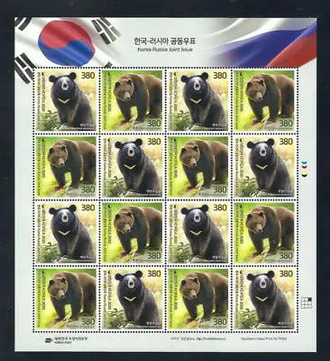 Buy Korea 2020 Joint Russia  Bear Animal Stamp Sheet • 9.97£