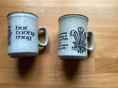 Buy Two Vintage Dunoon Mugs • 4.50£